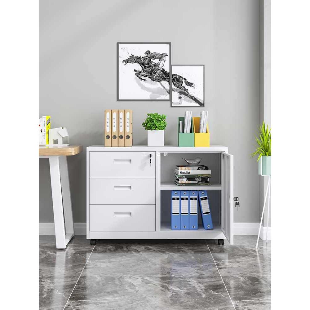 ft铁皮矮柜办公文件柜带锁移动抽屉柜资料储物收纳桌边小柜子活动