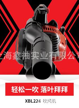 TOPSUN手提式风机XBL228道路吹落叶工厂吹灰尘