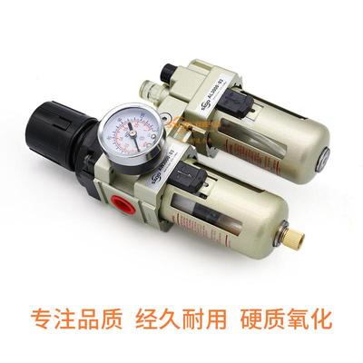 气源处理器AC3010-03气动两AC4010-04AC5010-10二联件AC2010-02