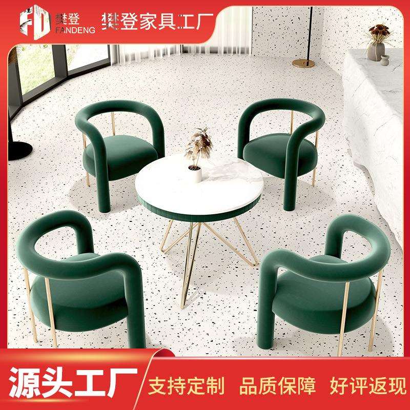 网红奶茶甜品桌椅组合店现代休闲创意接待小圆桌谈判洽谈会客沙发