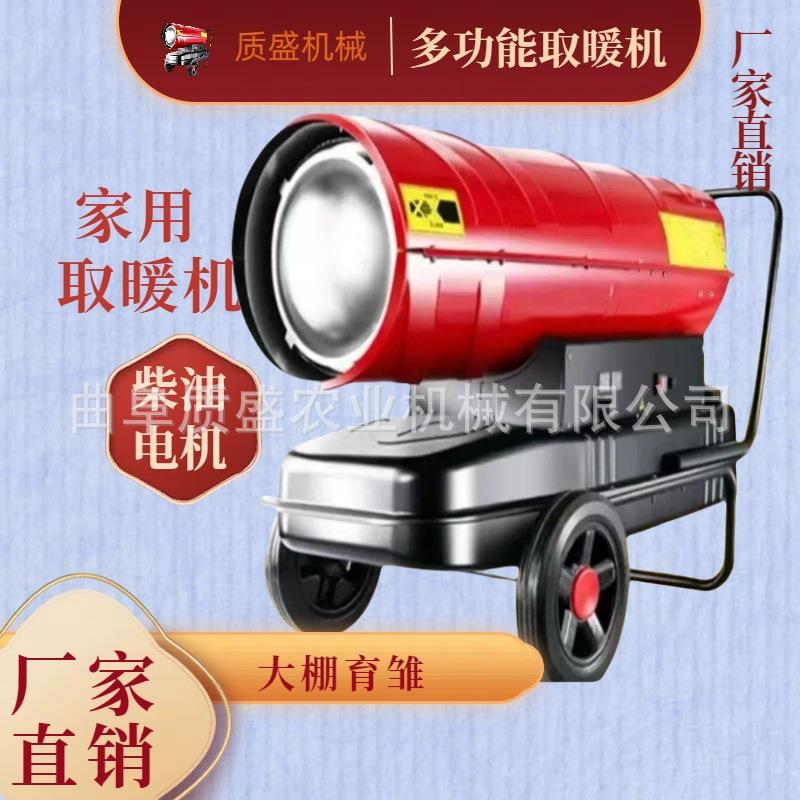 新款暖风机取暖器热风机家用节能全屋大冬季神器小太阳