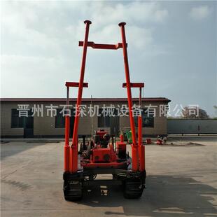 30冲击取样钻机 三零地质勘查钻机 30环境监测机