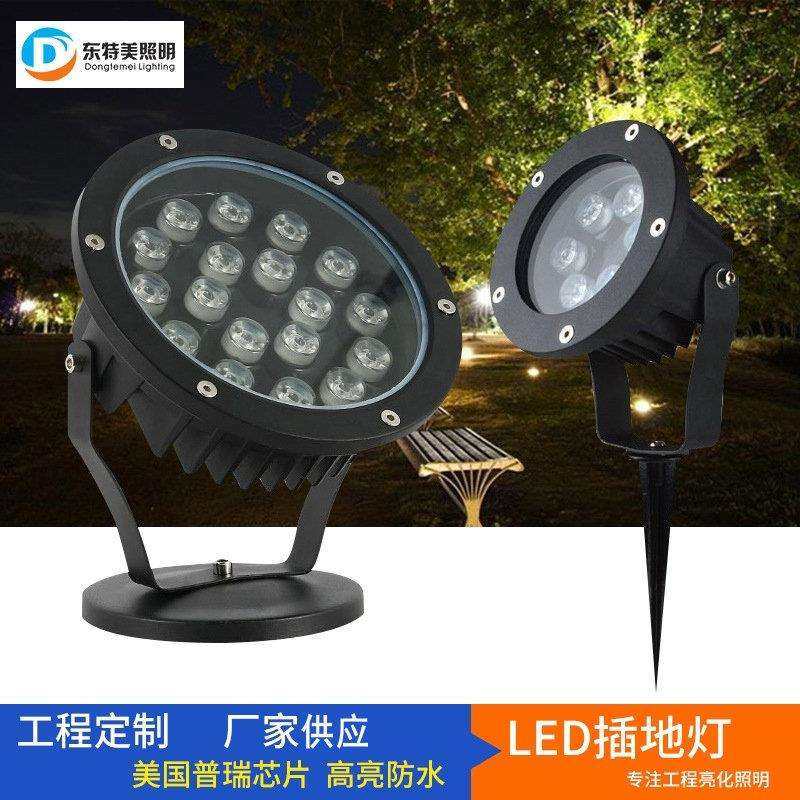 厂家供应户外公园广场LED射灯地插式铝材圆形庭院防水插地灯