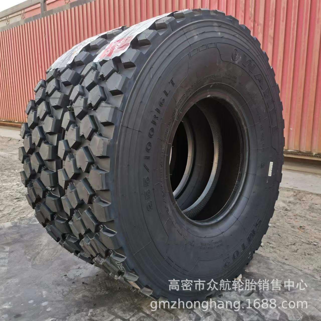 255/100R16南京依维柯越野轮胎载重卡车轮胎255/100R16