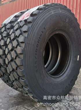 255/100R16南京依维柯越野轮胎载重卡车轮胎255/100R16