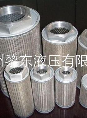 MSF MF-04/06/08/10/12/16/20/24/JL-32-100M吸油过滤器过滤网
