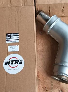 121-5461排气管-卡特D10R-D10N推土机发动机排气管