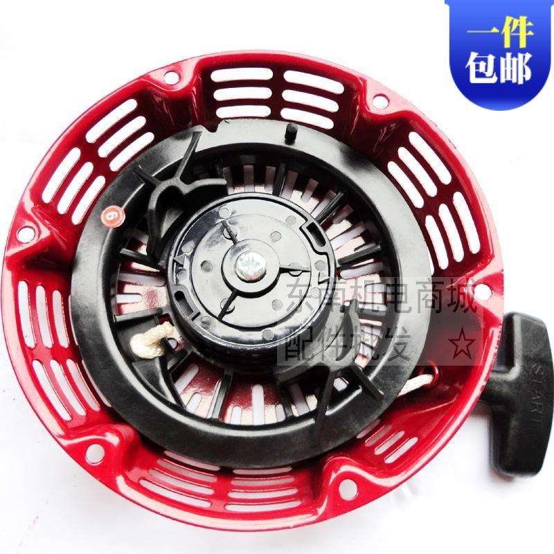 汽油发电机配件EC6500 启动器 拉盘 汽油切割机GX390 GX420手拉盘