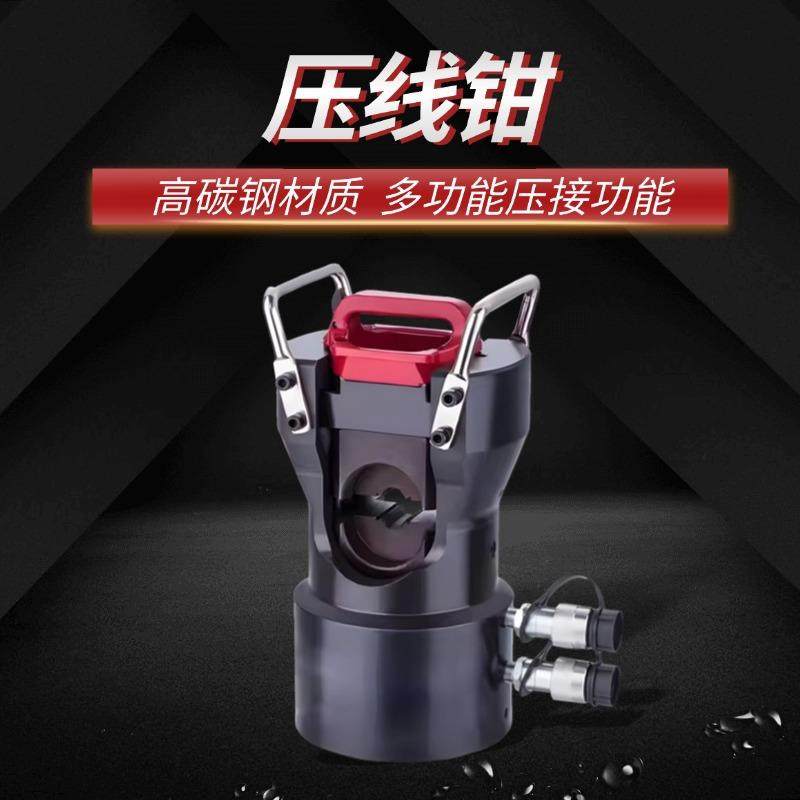 高品质100吨,200吨液压钳高强度液压压接头压接工具