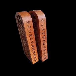 大号枣木令牌雷震子天皇号令传度四件套令牌天皇令牌