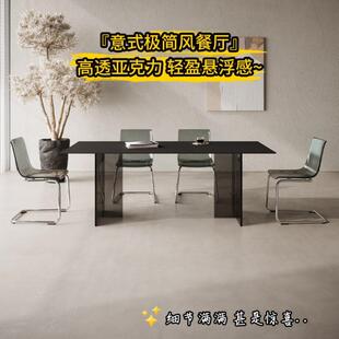 德利丰岩板餐桌纯黑亚克力悬浮长方形现代小户型餐厅家用岛台饭桌