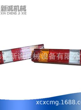 徐工起重机吊车配件QY50KA,XCT75后尾信号灯组合灯徐工配件