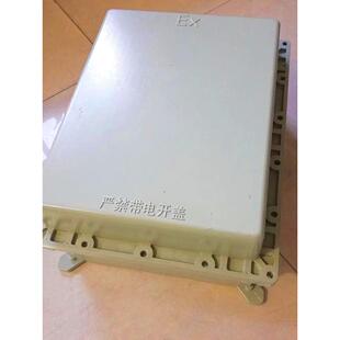 600铸铝防爆配电控制箱IP54IIBT4防爆电气开关柜 EX防爆箱壳体800