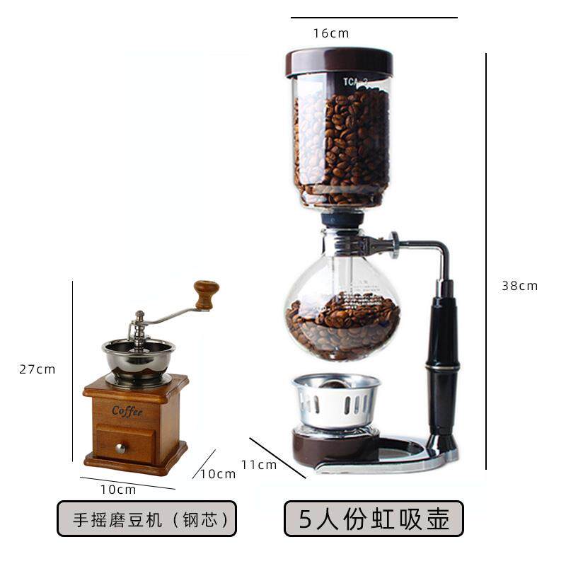 手磨虹吸式咖啡壶机煮耐高温玻璃摩卡壶过滤手冲套装商家用高硼硅