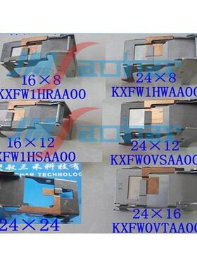 适用SMT贴片机 CM202飞达配件 24*16压料盖 深槽 KXFW0VTAA00