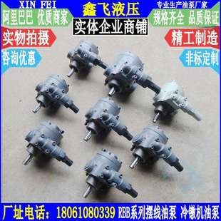 220Y摆线齿轮油泵 RBB 216Y 212Y 油冷机油泵 210Y