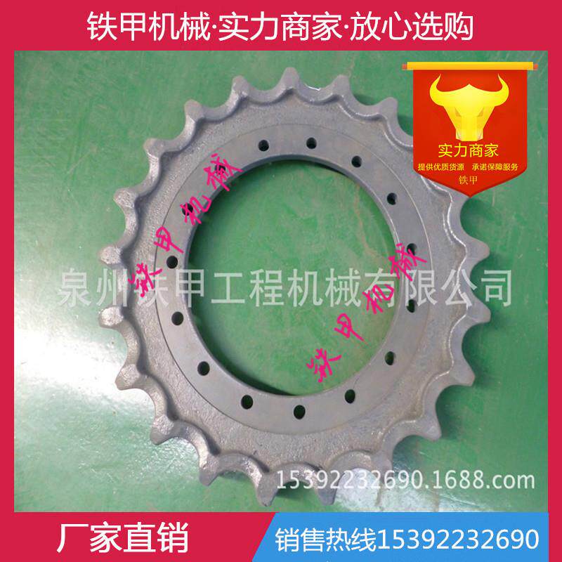 厂家供应挖掘机配件 挖机配件 齿圈 驱动齿 卡特E312驱动轮