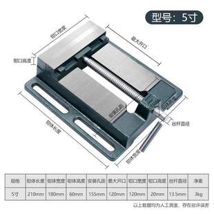 平口钳小型台钳平口固定台虎钳台钻钻床夹具夹台家用工 M&美式