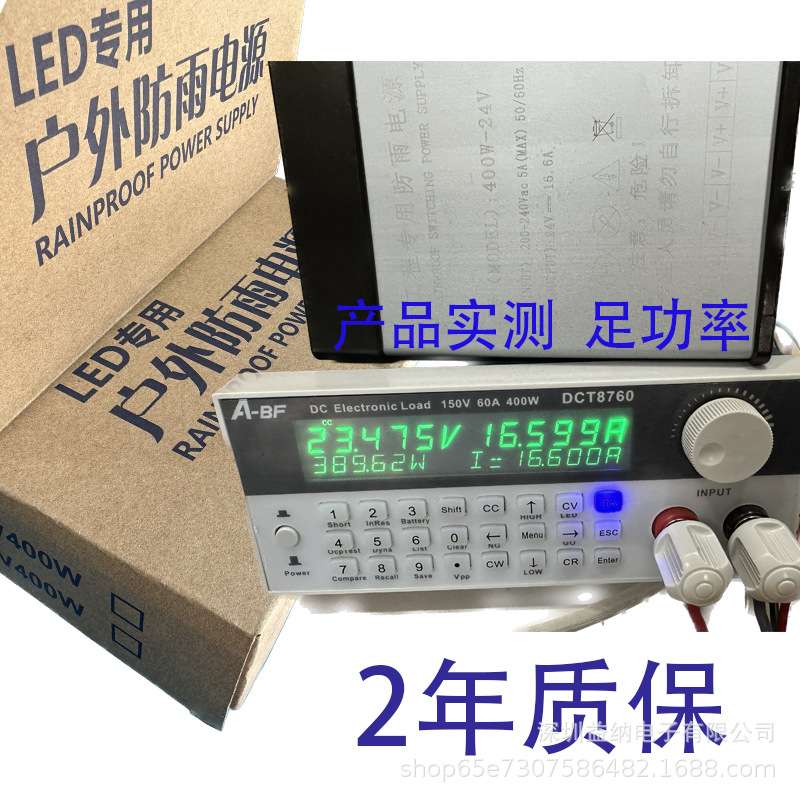 LED灯条灯带广告招牌发光字迷你树脂字RGB12V24V400W防雨开关电源