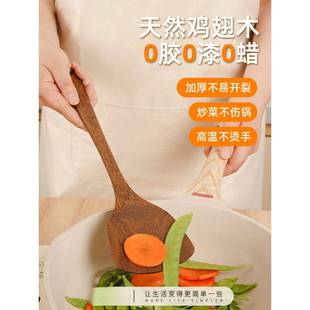 鸡翅木锅铲铲子不粘锅锅铲木家质炒菜铲用斜铲食品木级长柄勺