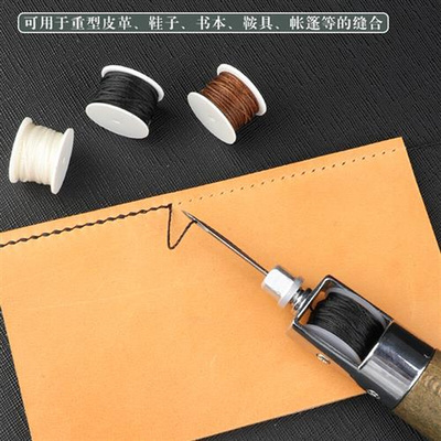 手工缝线器 皮革手缝机皮艺工具diy皮具手缝器补鞋缝皮锥子锥针