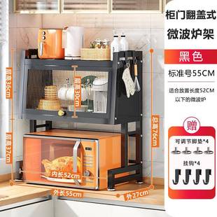 厨房微波炉物架置家用带柜门储物架台面双层橱锅具烤箱收纳柜架子
