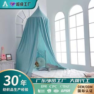 尖顶蚊帐 家用尖顶纹帐 2025新款 幔遮光挡风头蚊帐床免床打孔安装