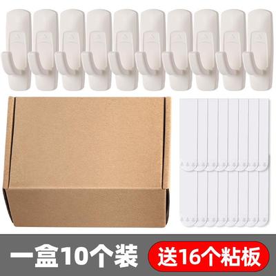 粘钩0个装无痕挂钩强1力打胶墙面免孔门后白灰墙专用不留痕挂钩