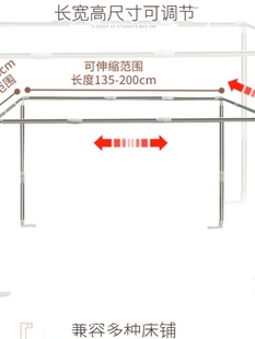床帘支架可伸缩大学生宿舍上下铺支撑杆床上遮光布不锈钢蚊帐架子