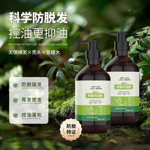 Fabs洗发水法泊氏洗发露控油蓬松防脱固发育发密发何首乌官方正品