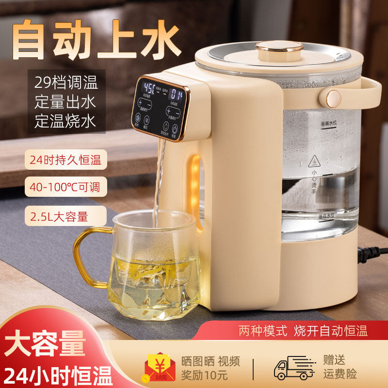 大容量自动上水电热壶恒温烧水壶泡茶专用抽水保温一体智能饮水机