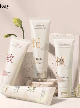 香氛护手霜长效滋润保湿补水女清爽水嫩官方旗舰店正品秋冬手部男