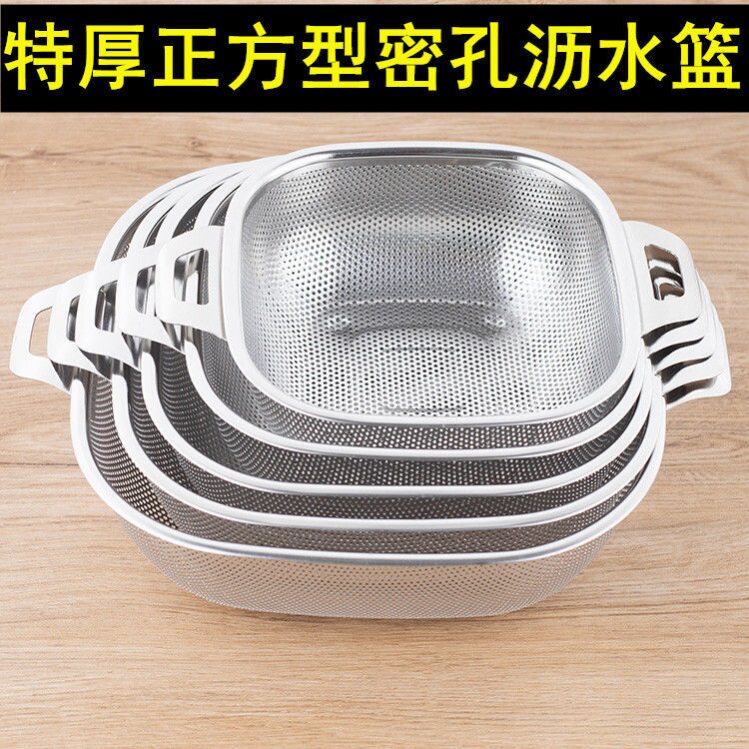 特厚不锈钢密孔篮正方型沥水淘米盆家用洗菜盆水果篮加深漏盆米筛