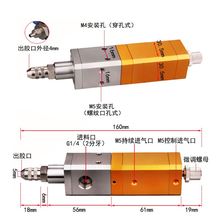 精密回吸阀HA 点胶阀 3131自动点胶机配件单液自动提升回吸式