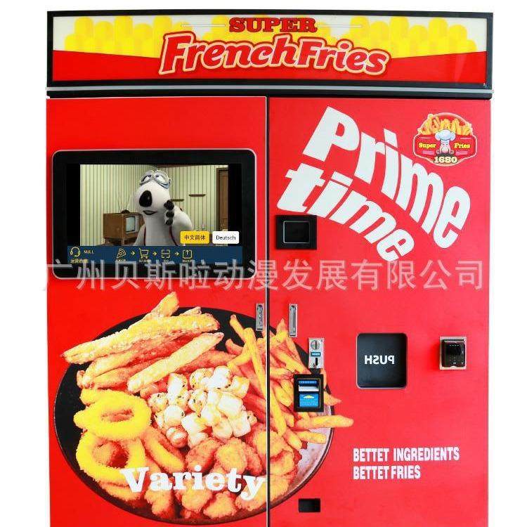 无人自助薯条机自动贩卖薯条售卖机商用,厨房电器,自动售货机,淘宝优惠券,粉丝福利购,淘宝优惠卷