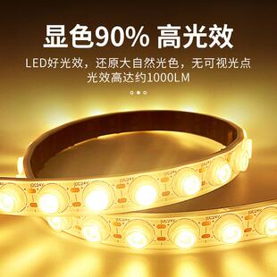 柔性洗墙灯带漫反射透镜灯带可弯曲亮化招牌户外防水灯条透镜灯带