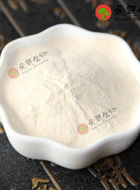 胡椒碱98% 黑胡椒提取物 规格齐全 黑胡椒碱 piperine 荣甄供应