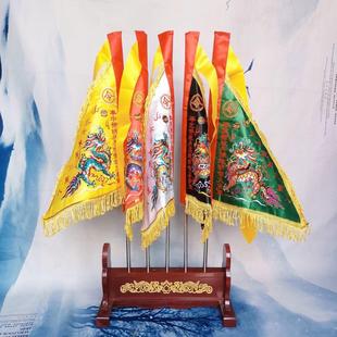 五色令旗五龙旗底座令旗架子道用品双面刺绣五营兵马旗全套