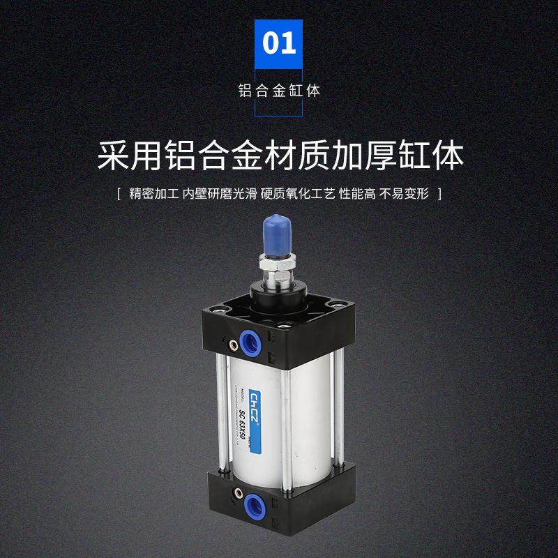 非标可定铝合金SC系列标准气缸 大推力小型复动式气缸气动元件