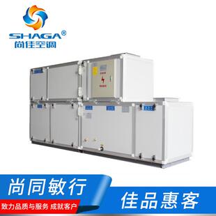 冷凝排风热回收一体式新风机 别墅五恒空调机组 全屋新风系统