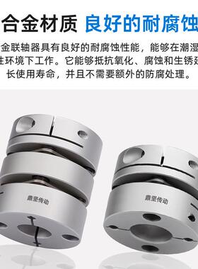 厂家DSDL铝合金单双膜片弹性联轴器夹紧型步进伺服电机联轴器膜片