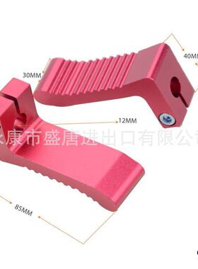 GOOFIT 1 对小脚钉 7 形脚踏板替换 2 冲程 47cc 49cc 红色