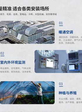 力夫LFH10A温湿度传感变送器 小体积探头壁挂风管防水温度湿度计