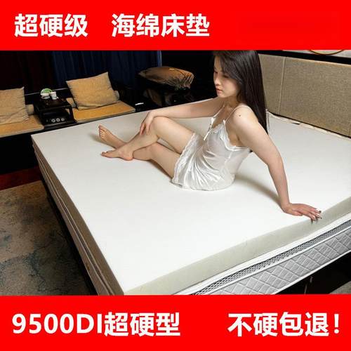 高密度海绵床垫家用学生宿舍软垫单人双人加硬加厚软垫工厂直销新