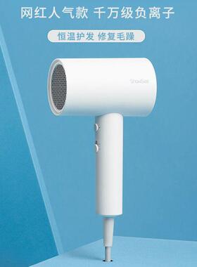 showsee/小适吹风机家用负离子大功率学生宿舍发廊电吹风顺发A1-W