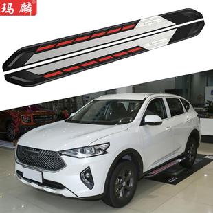 原厂两侧上车脚踏板 侧踏板2018款 适用于哈弗F7 F7X改装