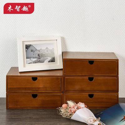 木制收纳盒桌面杂物整理盒小抽屉式办公桌上收纳柜多层储物盒木质