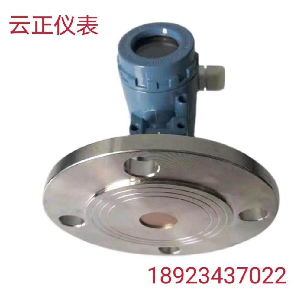 FMX167-A2DMB2C7陶瓷电容液位变送器