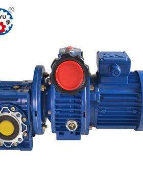 自动包装肥料定量包装机变速机UDY0.37-SWJL50粮食包装机减速机