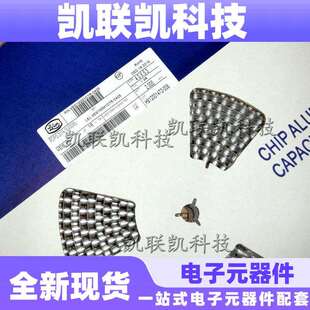 立隆贴片电解电容16V10UF4*5.3VES100M1CTR-04052000只/盘